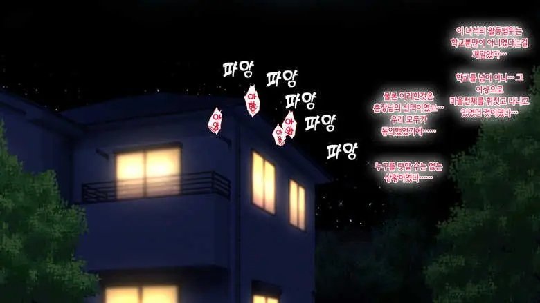 무시해야되는 마을3 A Town To Be Ignored3